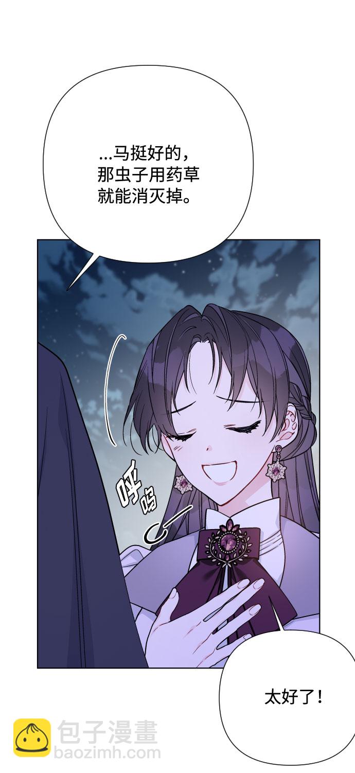 第67话 现在还没有17