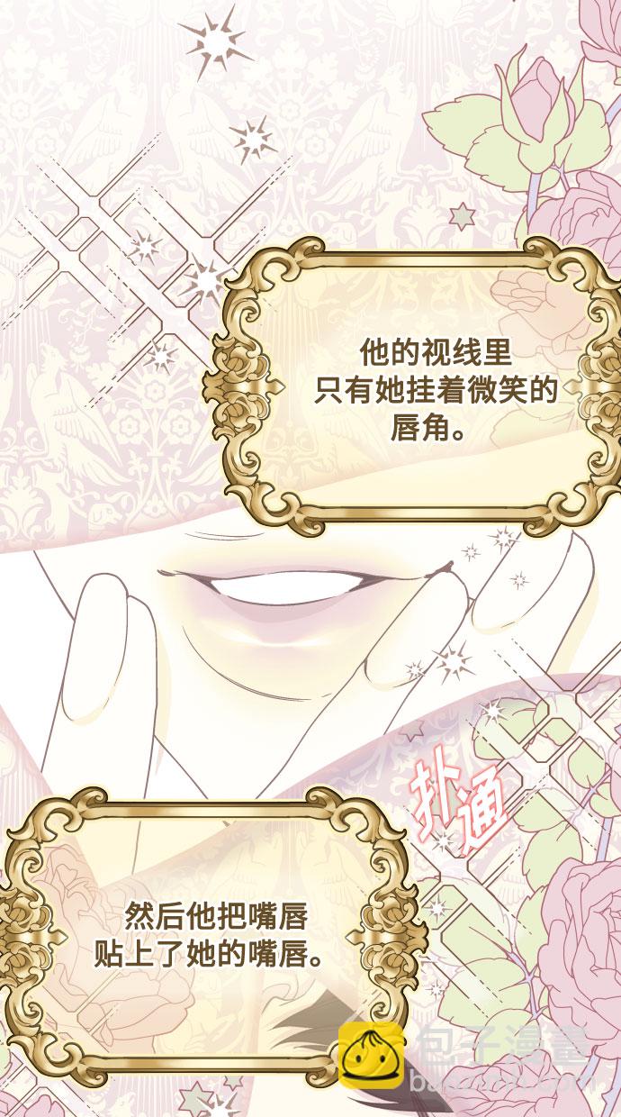 第67话 现在还没有22