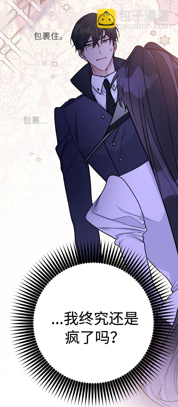 第67话 现在还没有24
