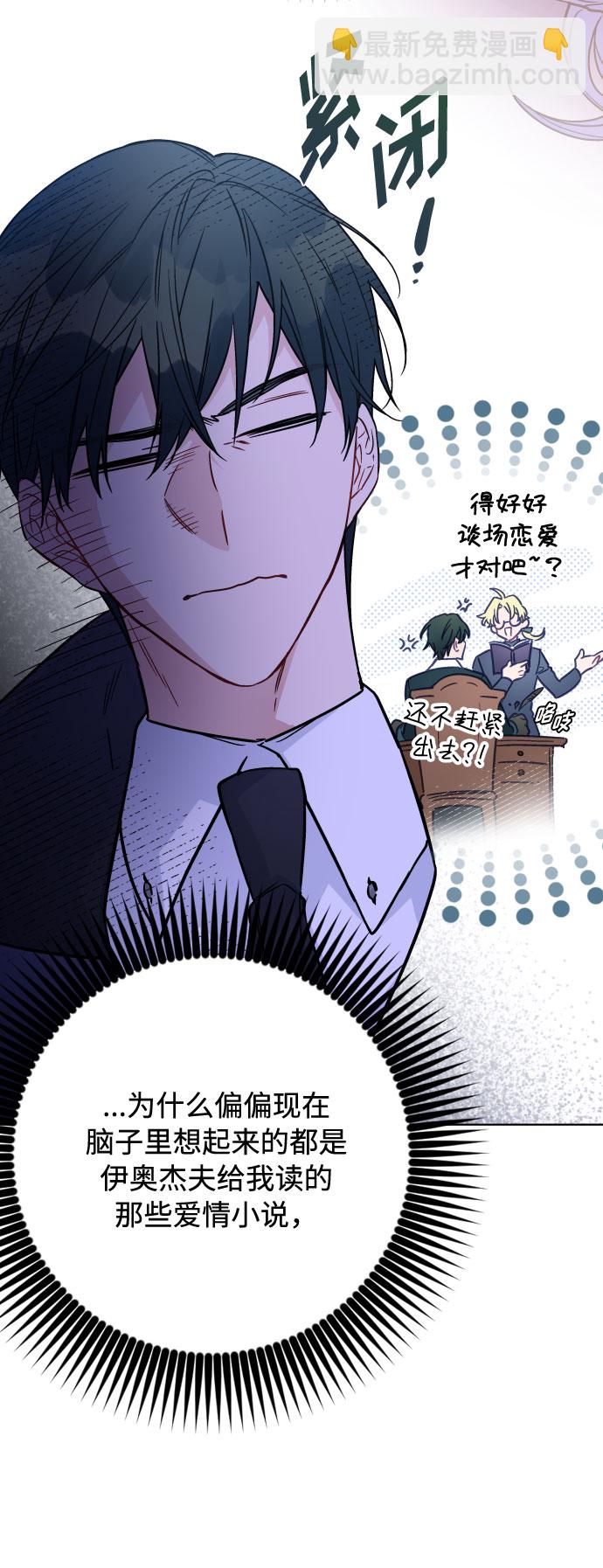 第67话 现在还没有25