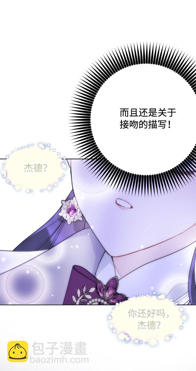 第67话 现在还没有26