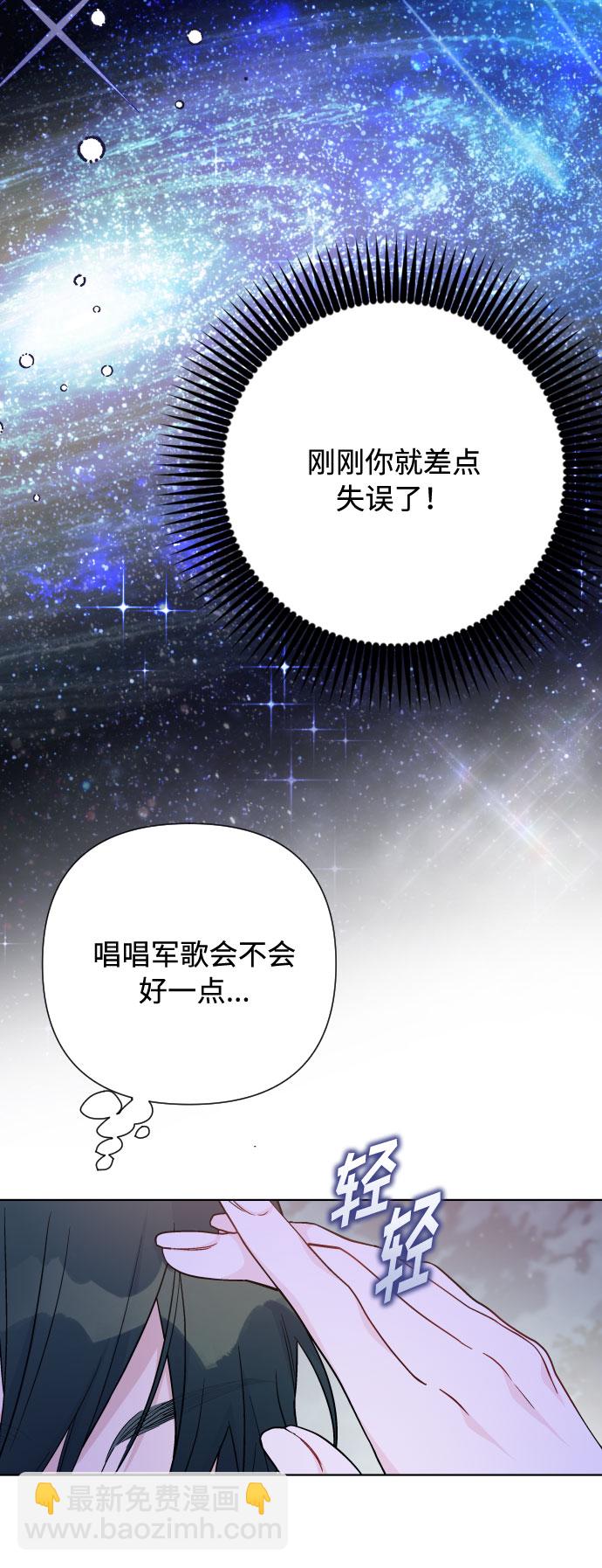 第67话 现在还没有28