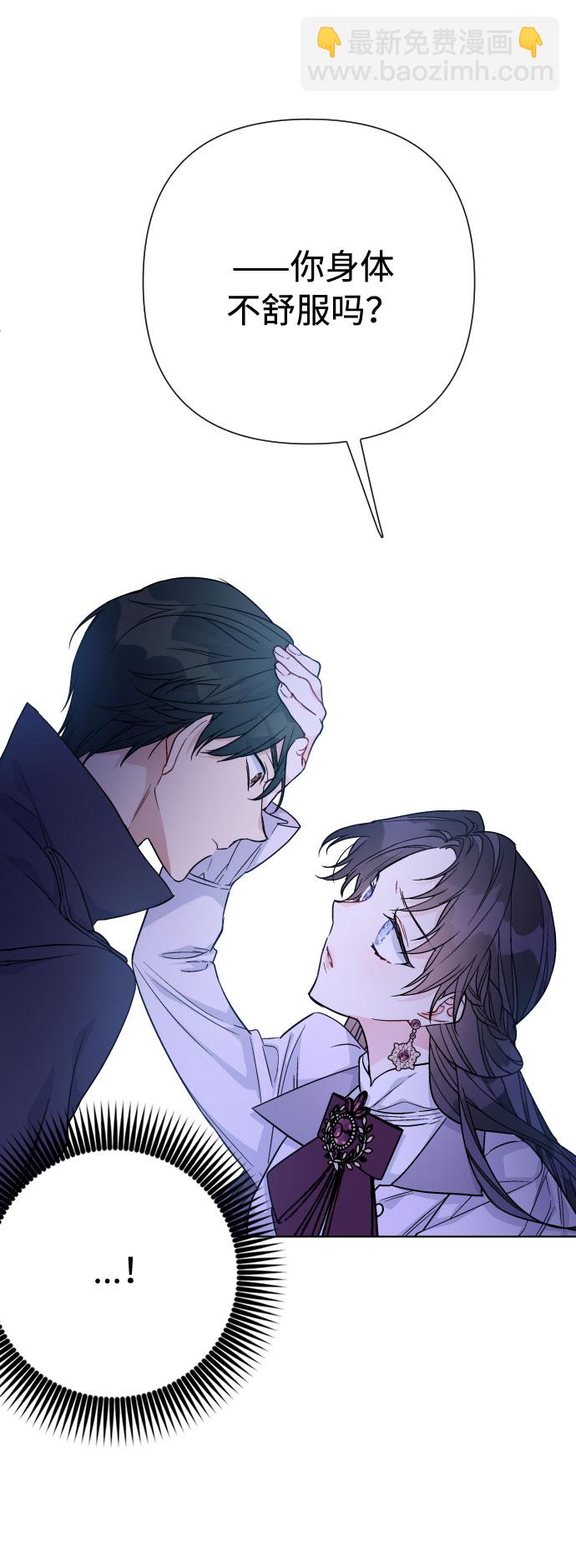 第67话 现在还没有29