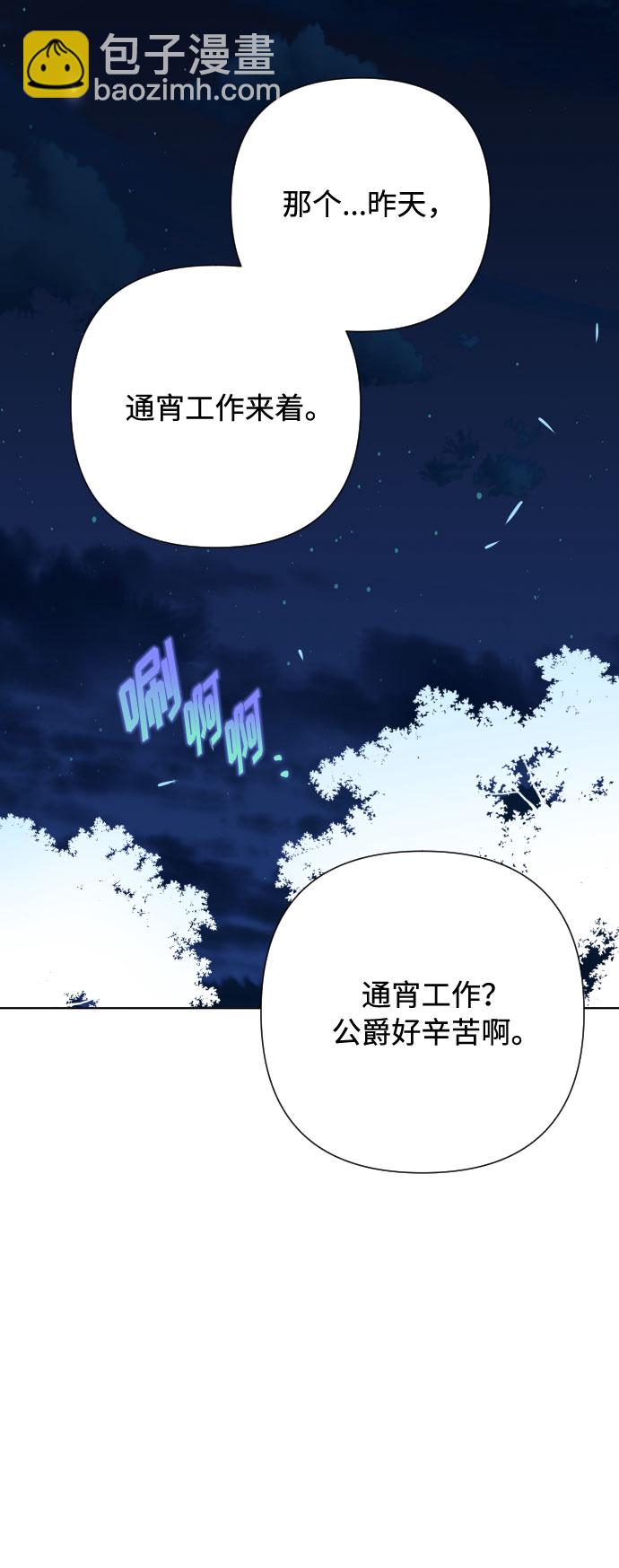 第67话 现在还没有31