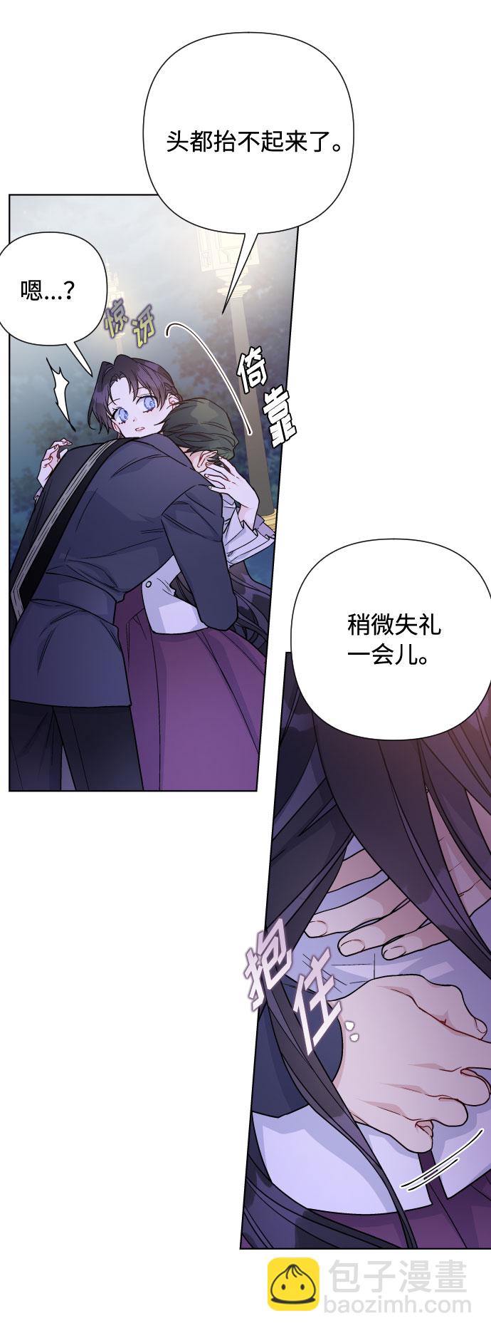 第67话 现在还没有33