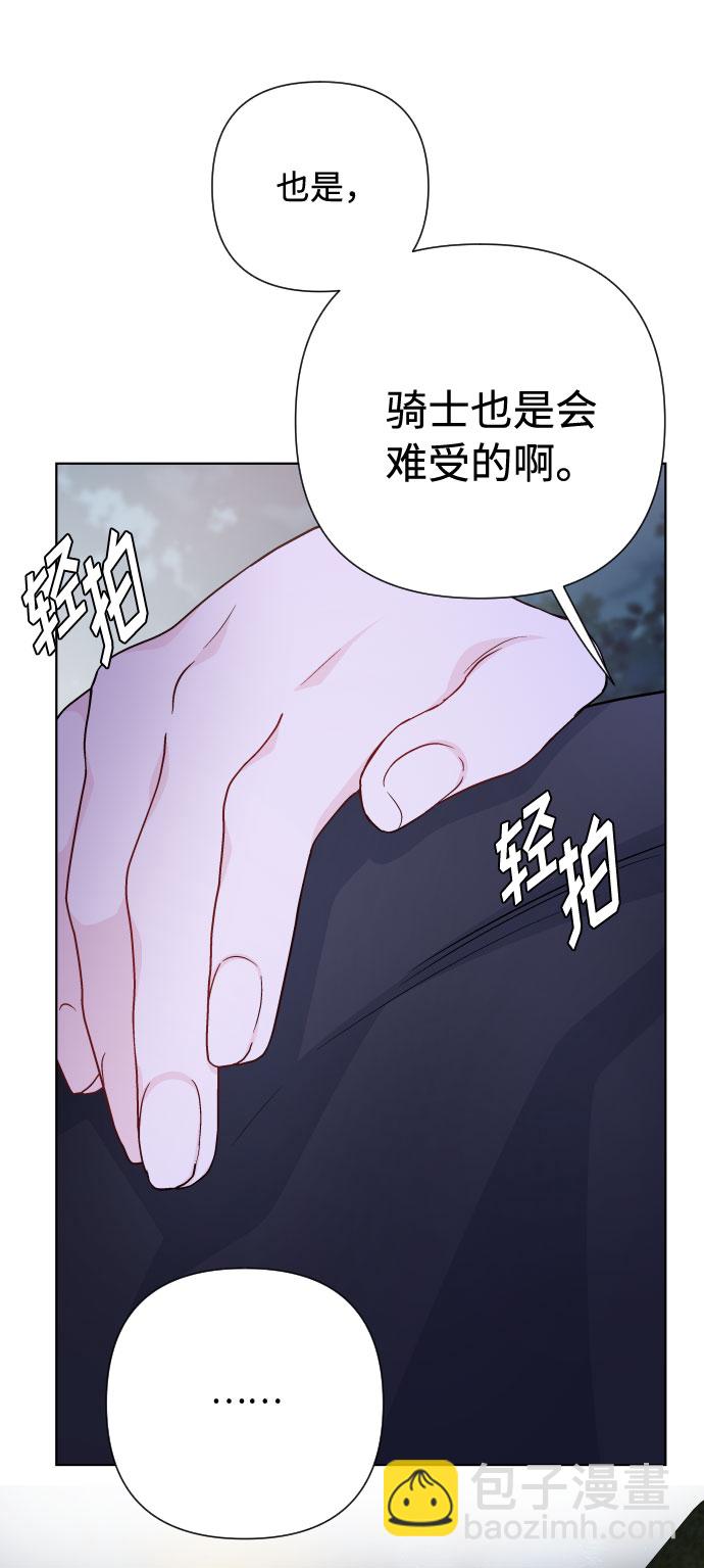 第67话 现在还没有36