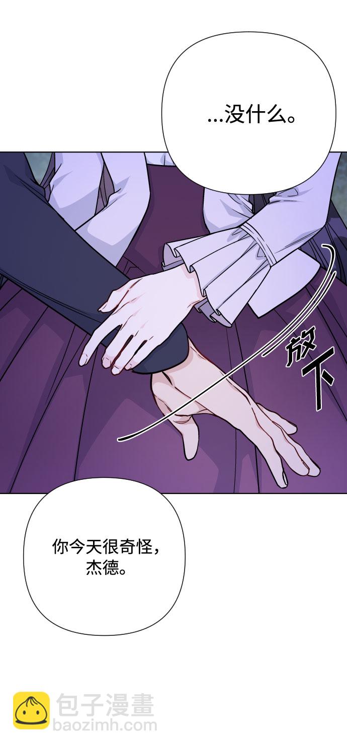 第67话 现在还没有42