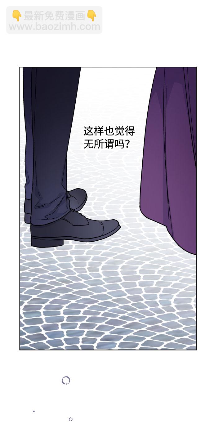 第67话 现在还没有43