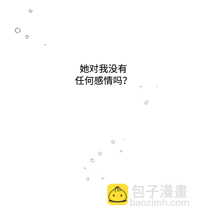 第67话 现在还没有44