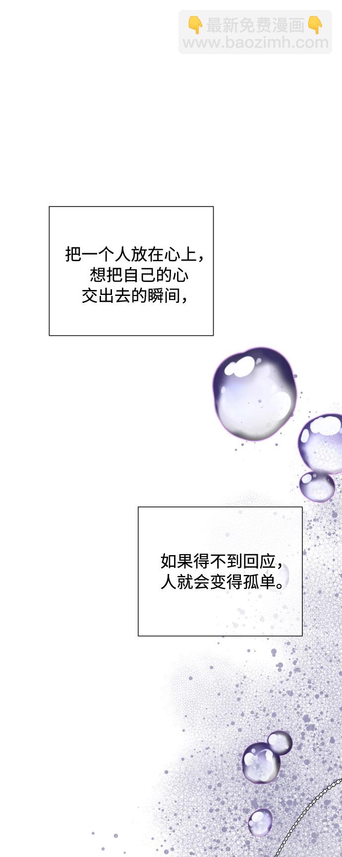 第67话 现在还没有46