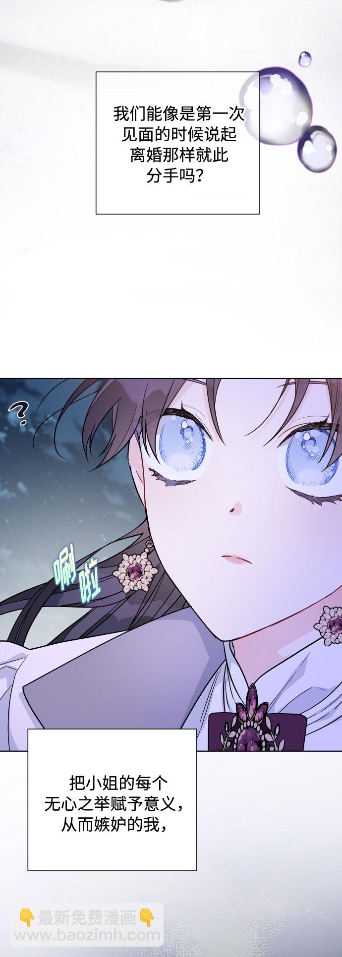 第67话 现在还没有48