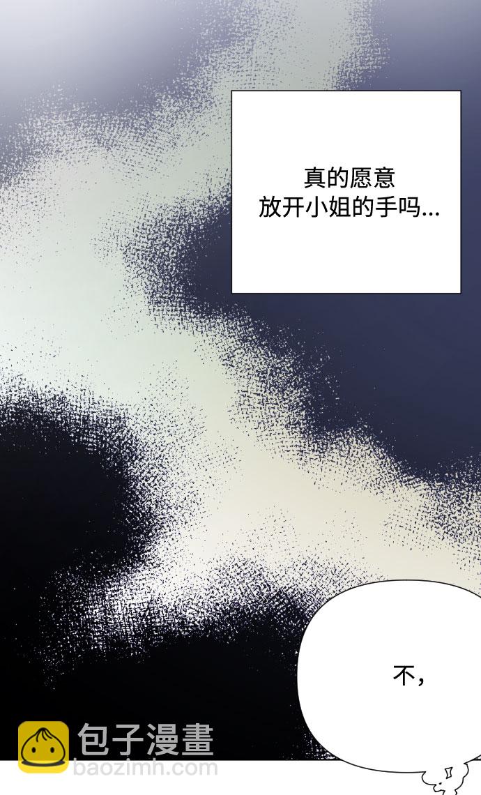 第67话 现在还没有49
