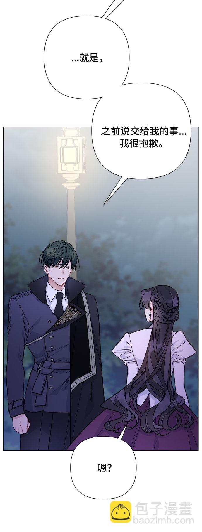 第67话 现在还没有5