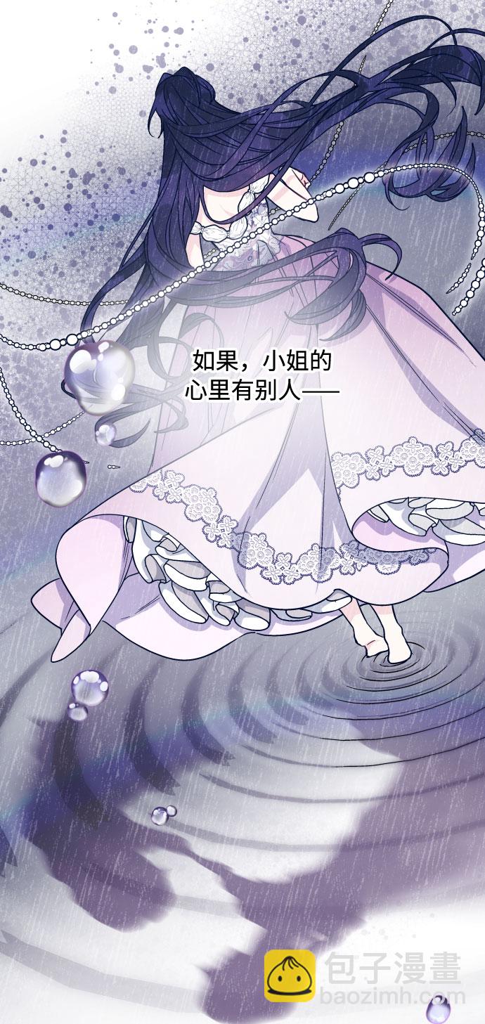 第67话 现在还没有51