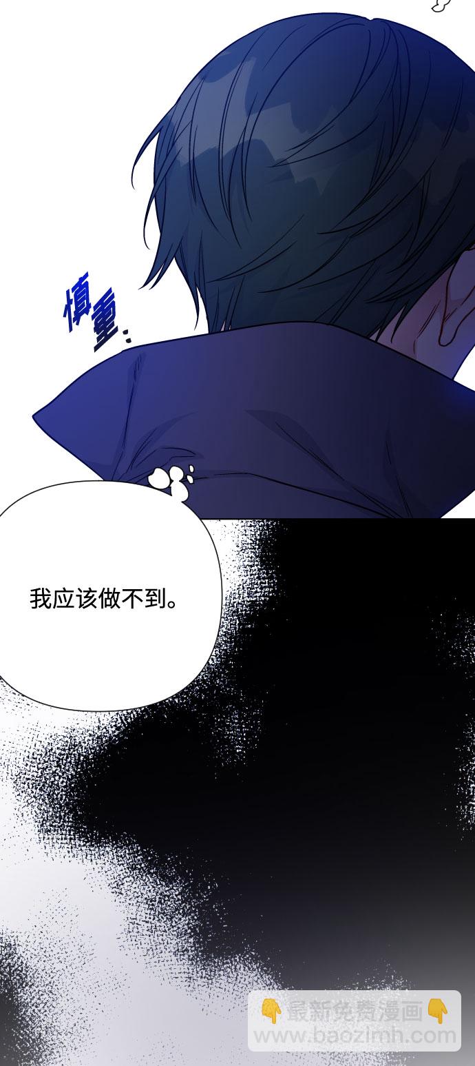 第67话 现在还没有54