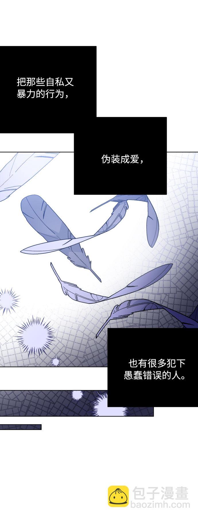 第67话 现在还没有56
