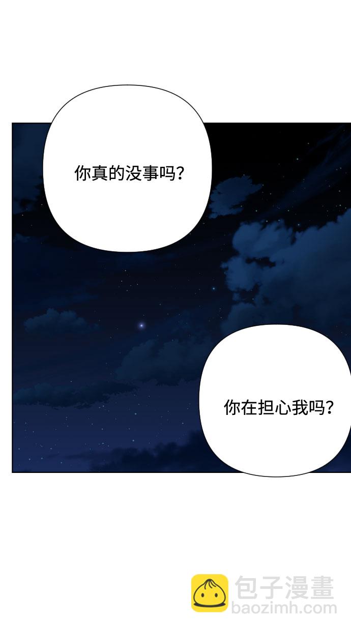 第67话 现在还没有57