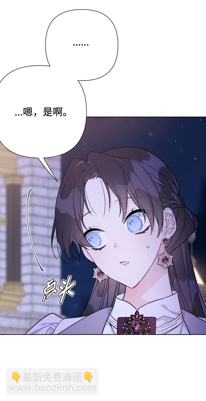 第67话 现在还没有58