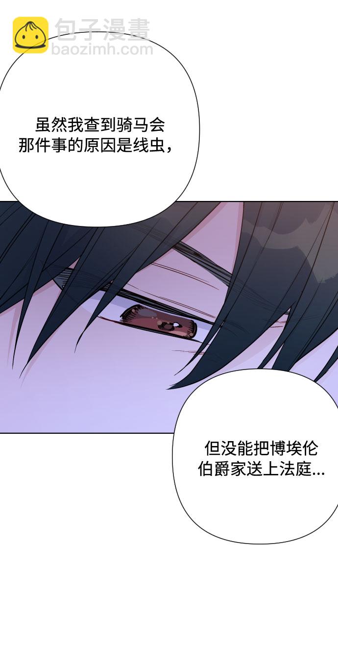 第67话 现在还没有6