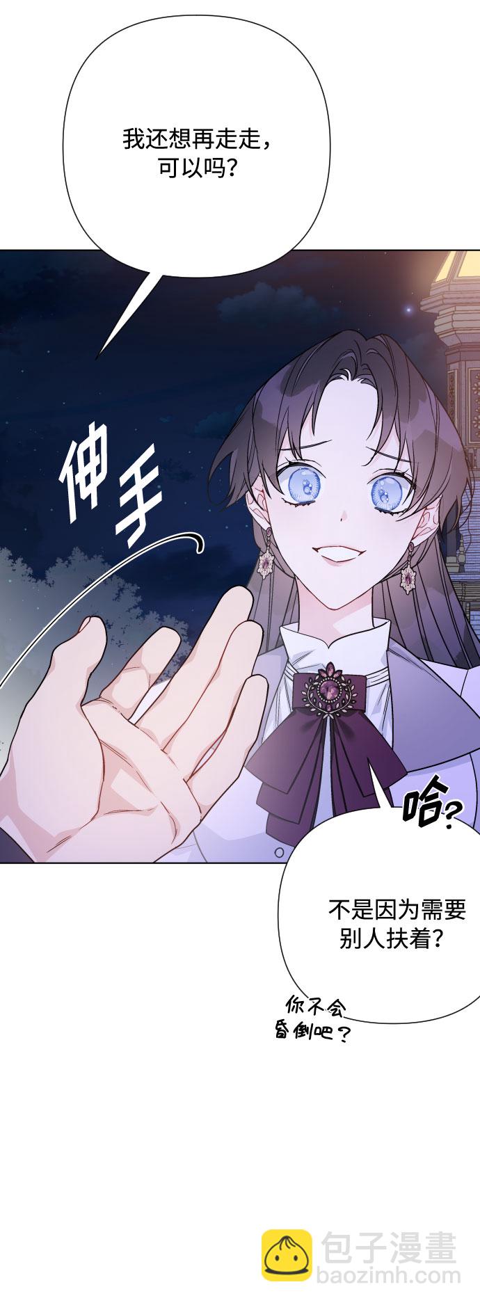 第67话 现在还没有60