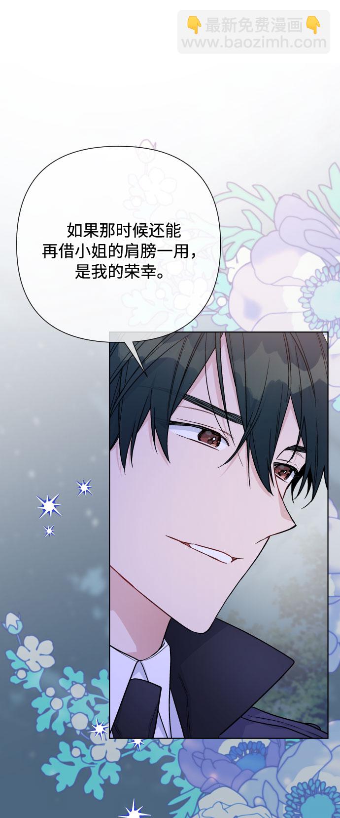 第67话 现在还没有61