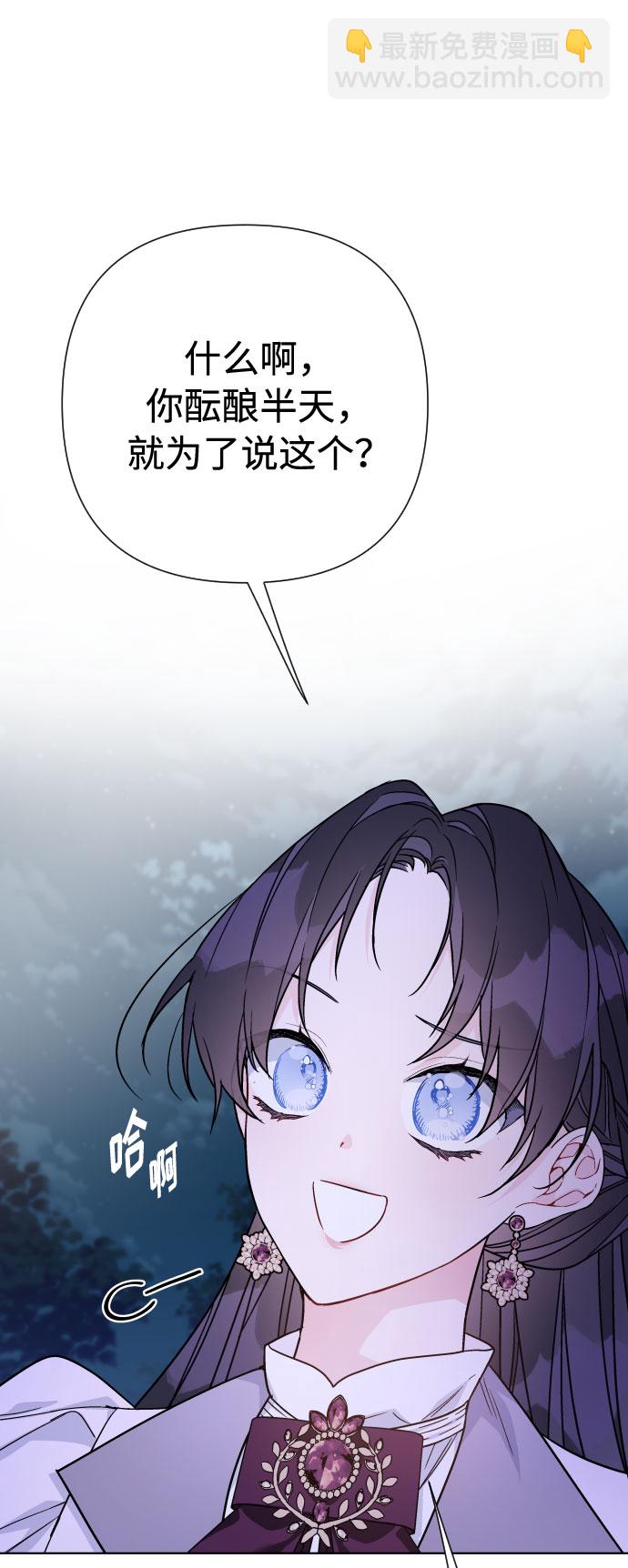 第67话 现在还没有7