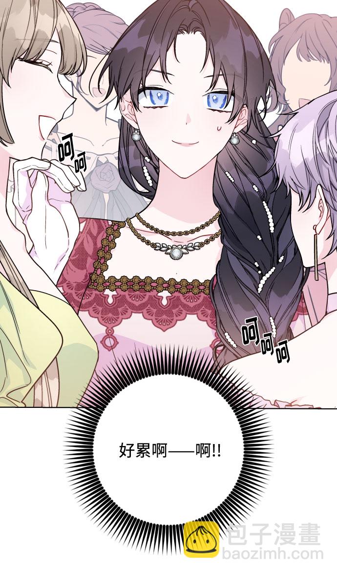 第69话 没有来的你11