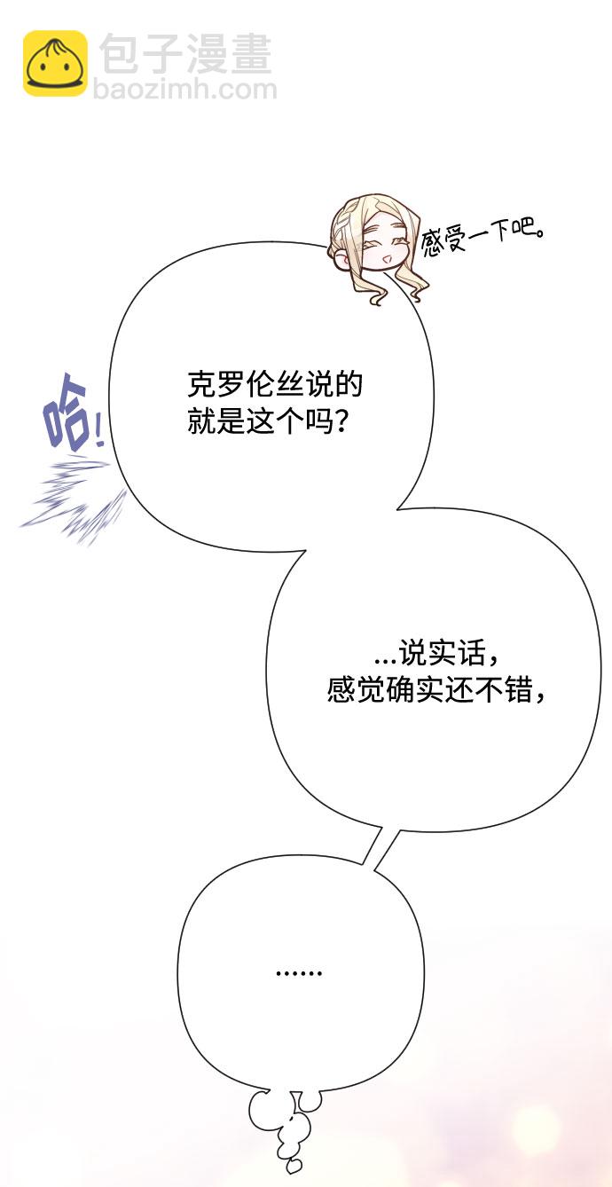 第69话 没有来的你12
