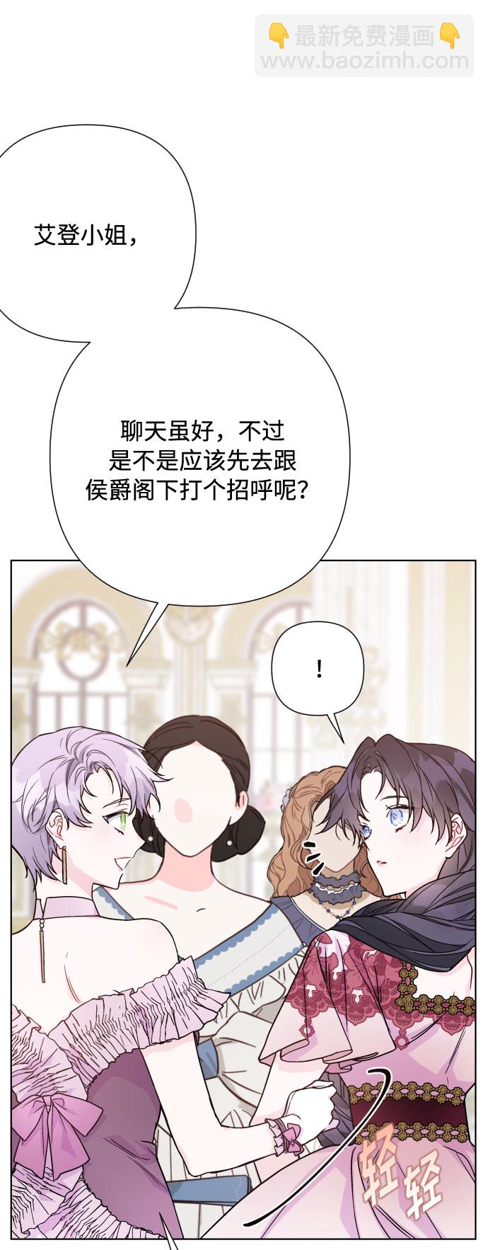 第69话 没有来的你15