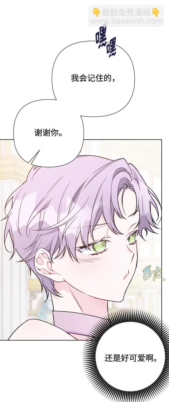 第69话 没有来的你18