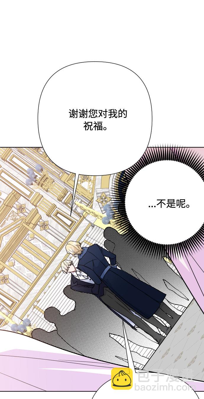 第69话 没有来的你20