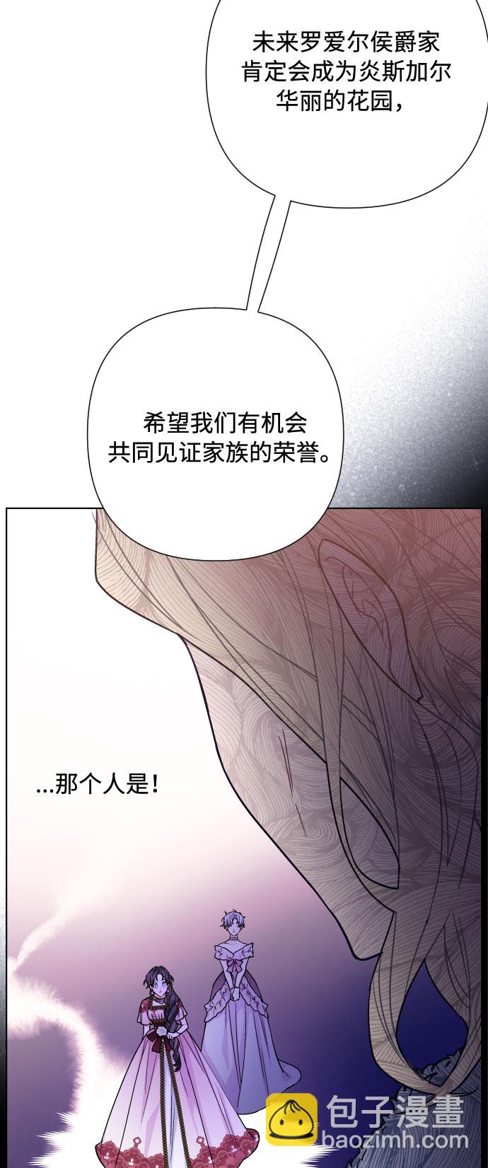 第69话 没有来的你21
