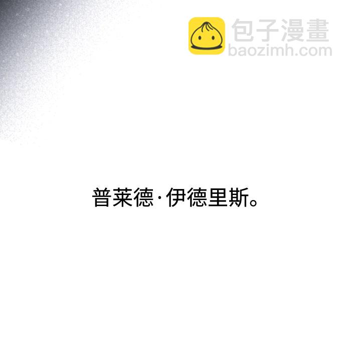 第69话 没有来的你23