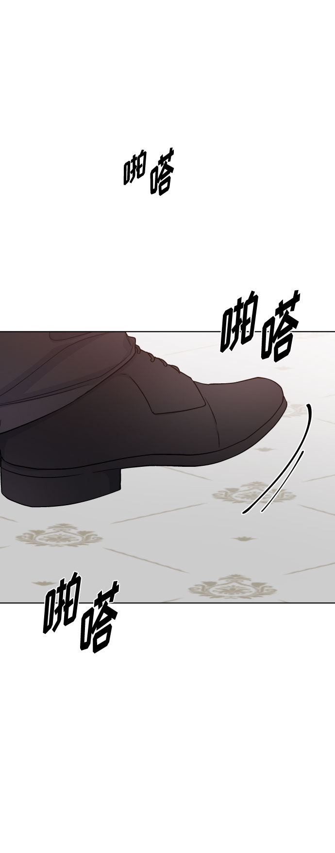 第69话 没有来的你26