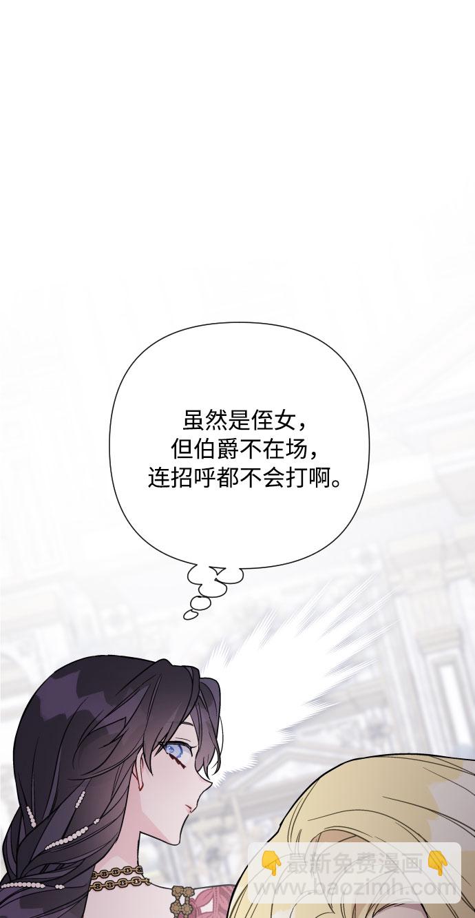 第69话 没有来的你31