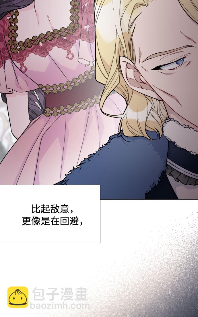 第69话 没有来的你32