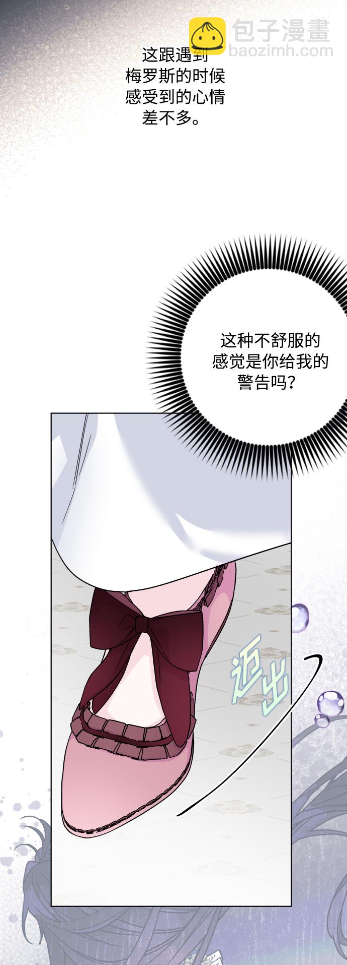 第69话 没有来的你34