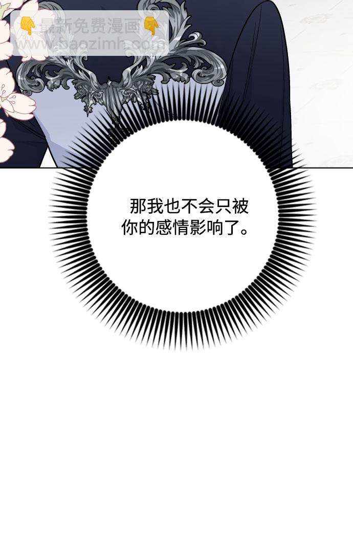 第69话 没有来的你37