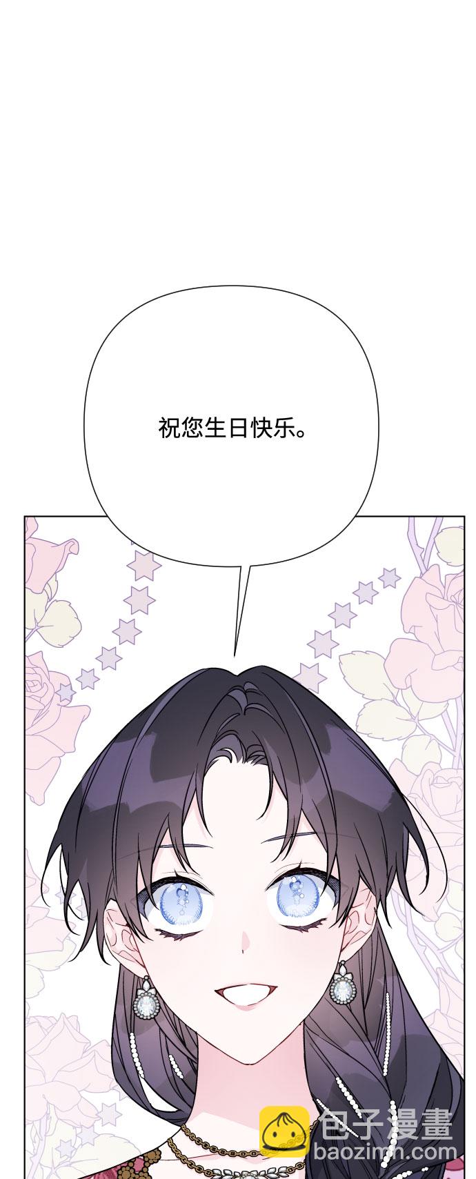 第69话 没有来的你38