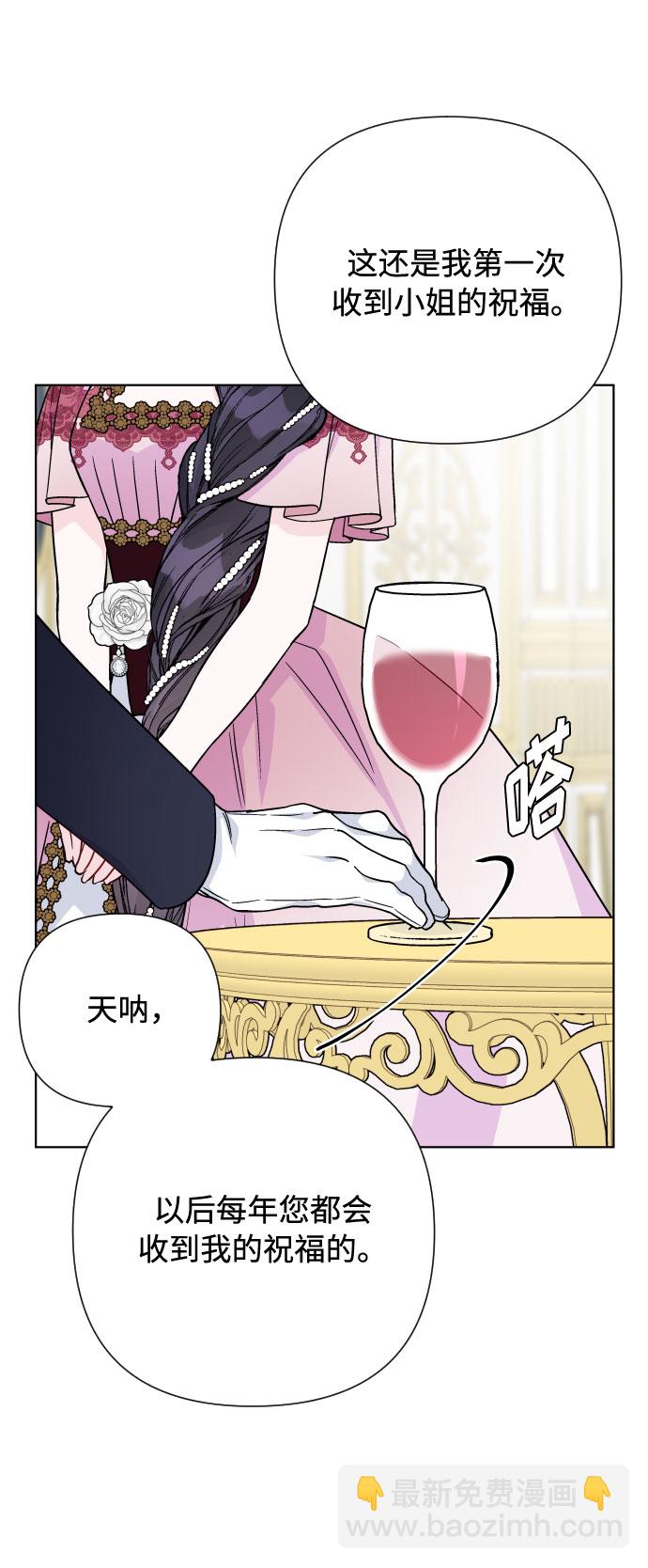 第69话 没有来的你41