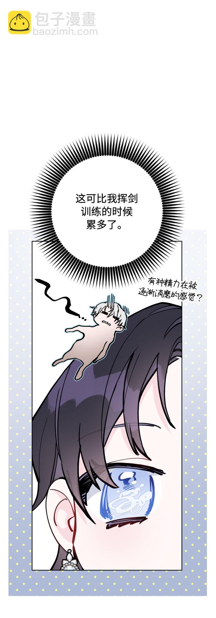 第69话 没有来的你45