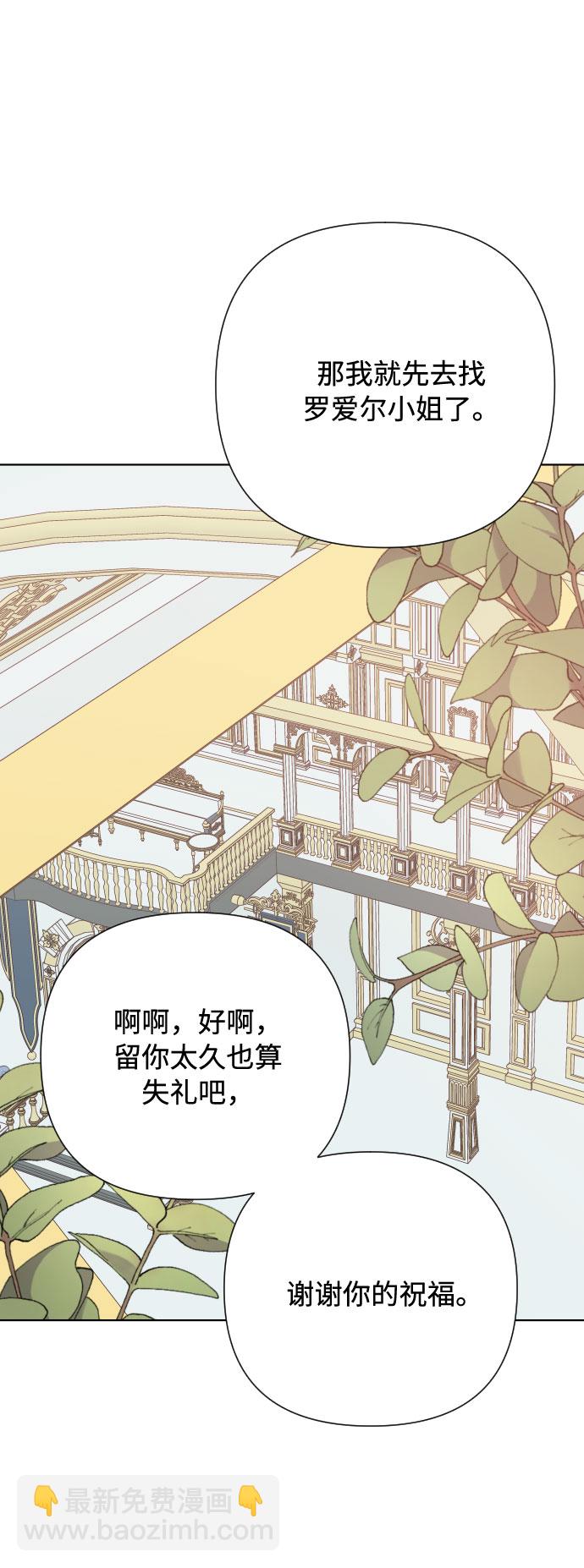 第69话 没有来的你46