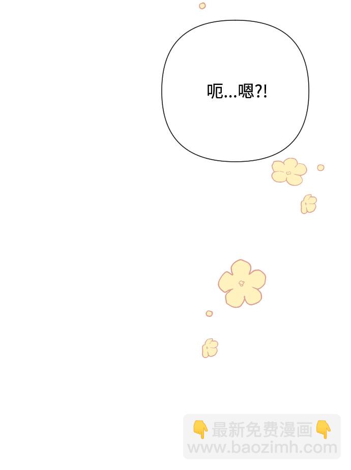 第69话 没有来的你5