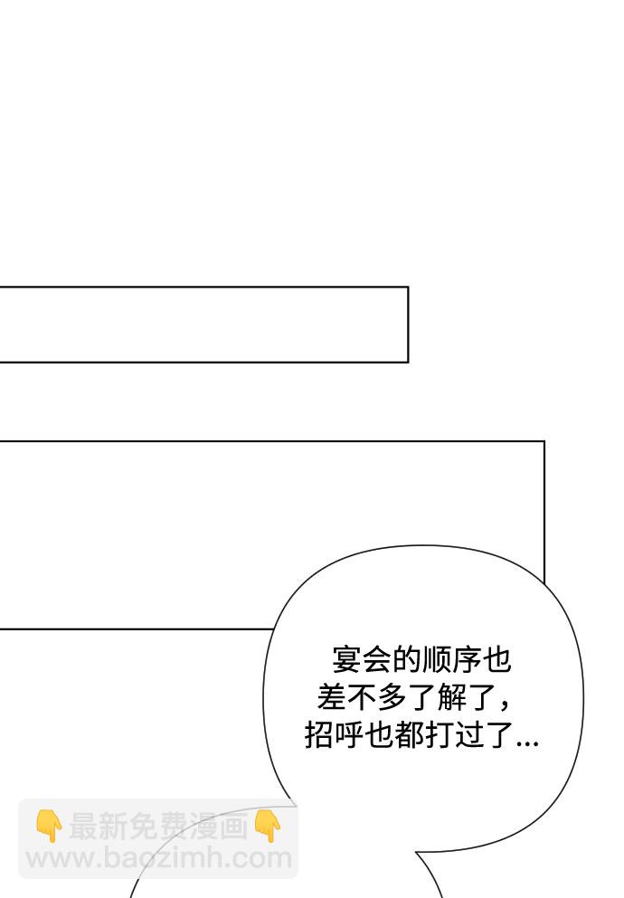第69话 没有来的你51