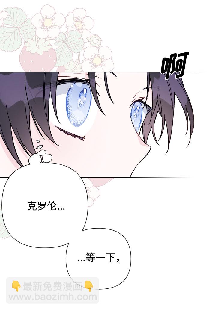 第69话 没有来的你53