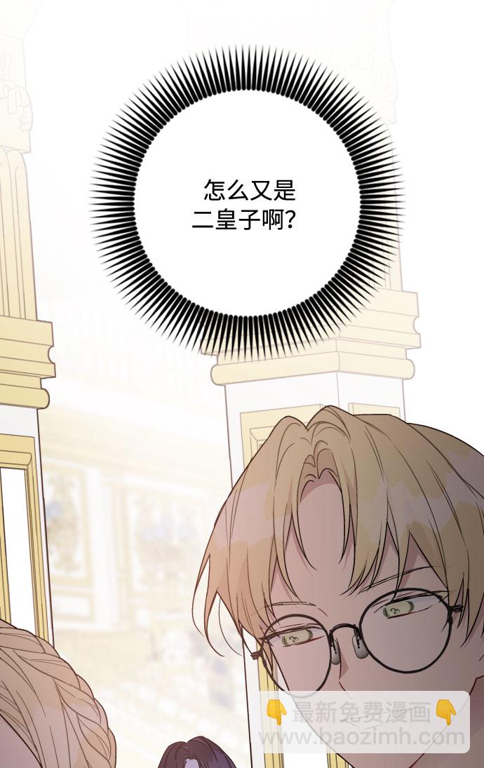 第69话 没有来的你55