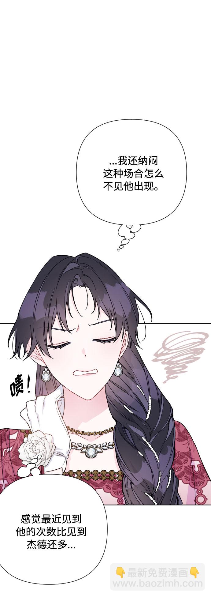 第69话 没有来的你57