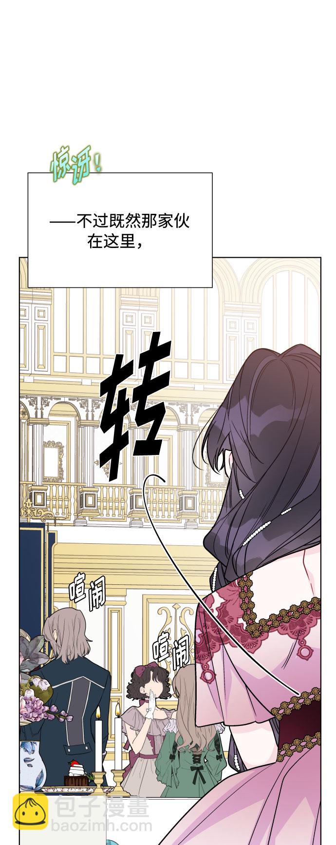 第69话 没有来的你58