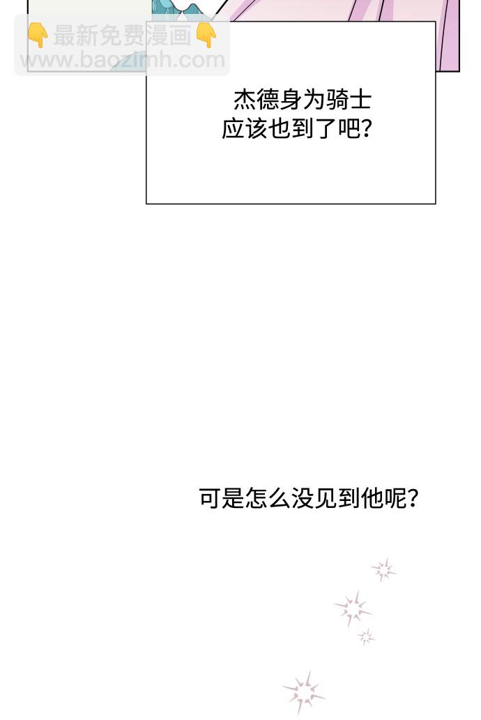第69话 没有来的你59