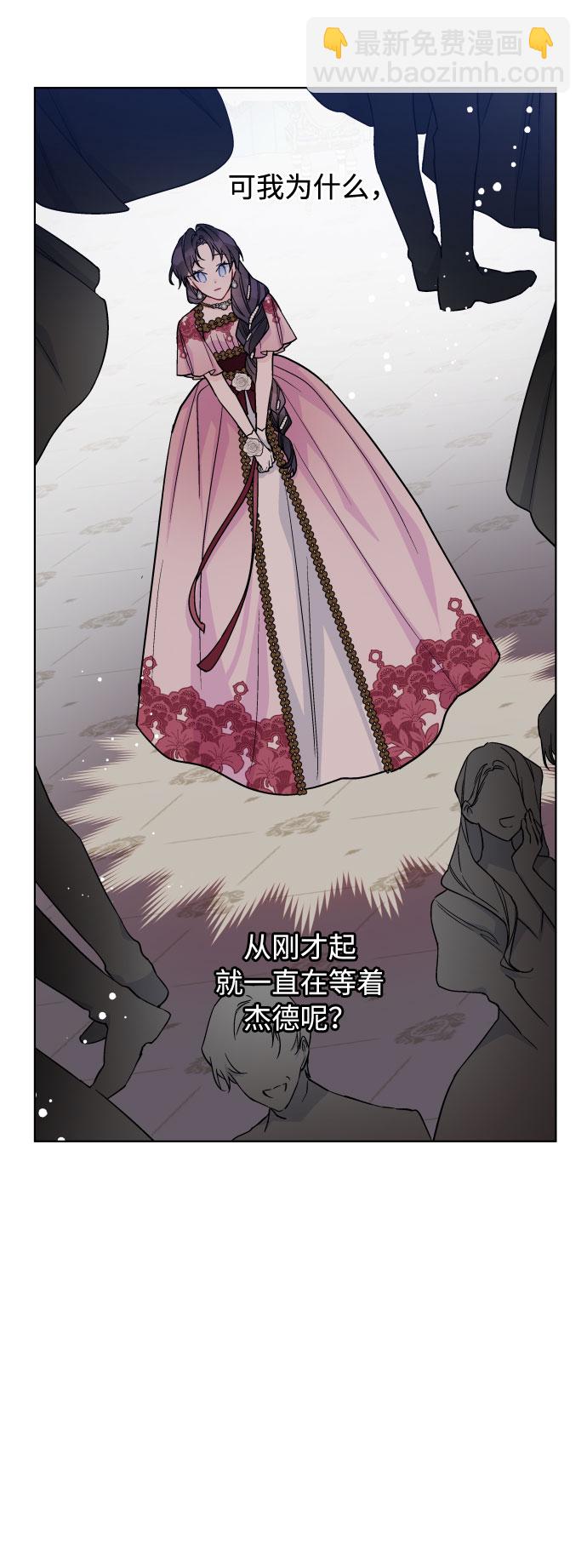 第69话 没有来的你63